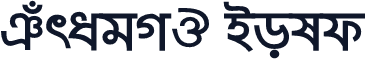 TuragMJ Bold