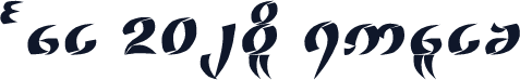 Sai 20 Bold Italic