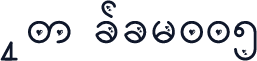 Saw cfcr005