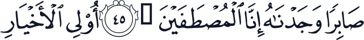 QCF_P456