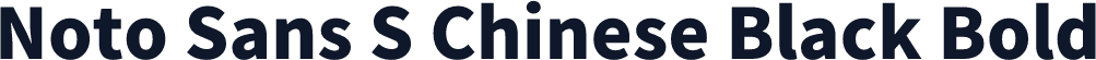 Noto Sans S Chinese Black Bold