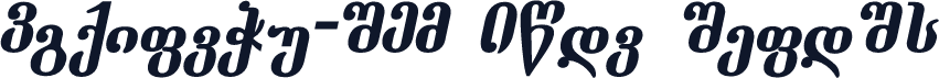 Dumbadze-ITV Bold Italic