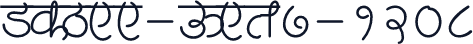 SHREE-DEV7-1208