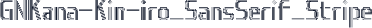GNKana-Kin-iro_SansSerif_Stripe