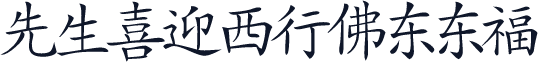 kaisho2004