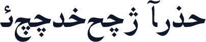 F_akhbar Bold