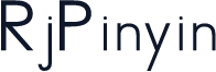 RjPinyin