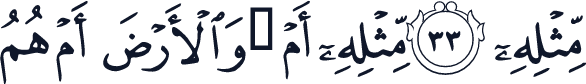 QCF_P525