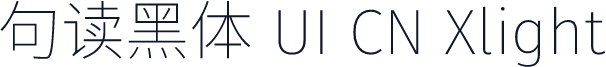 句读黑体 UI CN Xlight