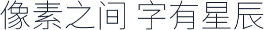 思源黑體 TW ExtraLight
