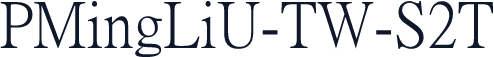 PMingLiU-TW-S2T