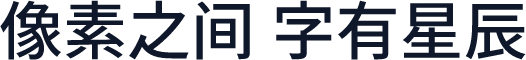 有爱宽黑体 UI JP Medium