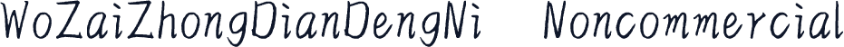 WoZaiZhongDianDengNi_Noncommercial