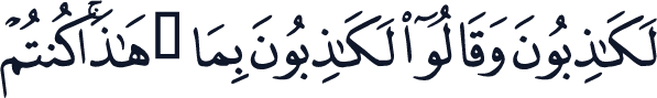 QCF_P131