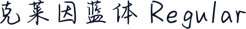 克莱因蓝体 Regular