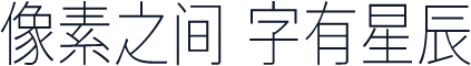 未來熒黑 Compressed ExtraLight