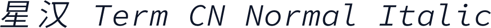 星汉 Term CN Normal Italic