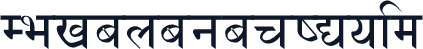 DevanagariBold
