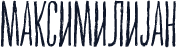 Maksimilijan