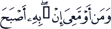 QCF_P564