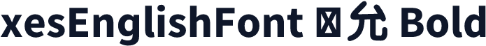 xesEnglishFont 粗体 Bold