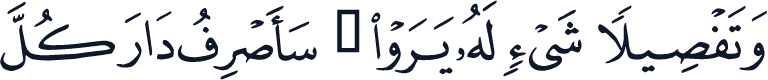 QCF_P168