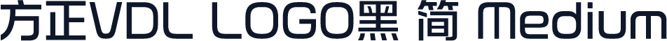方正VDL LOGO黑 简 Medium