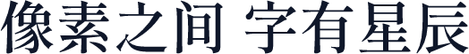 源流明體 TTF SemiBold