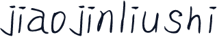 jiaojinliushi