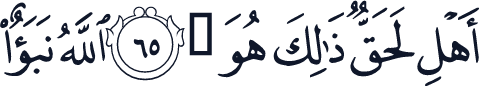 QCF_P457