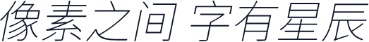Chiron Sans HK Pro ExtraLt Italic
