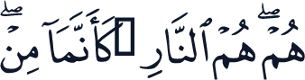 QCF_P212