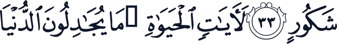 QCF_P487