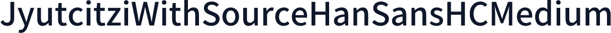 JyutcitziWithSourceHanSansHCMedium
