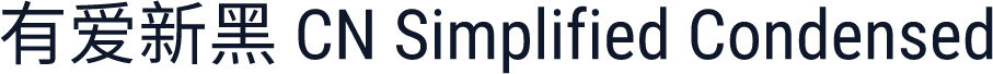 有爱新黑 CN Simplified Condensed