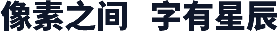 思源等寬 香港 H Italic