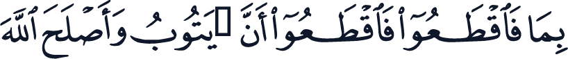 QCF_P114