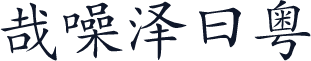Kai17