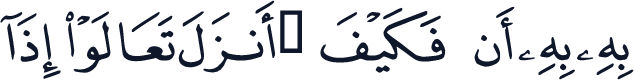 QCF_P088