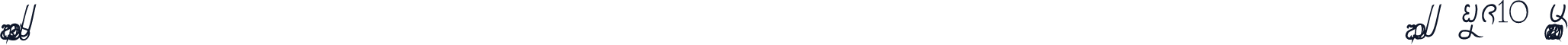 sangdang k.10 Normal