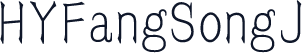 HYFangSongJ
