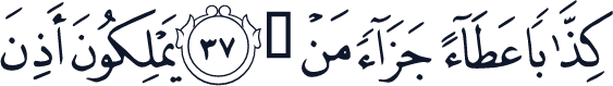QCF_P583