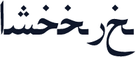 Arabic