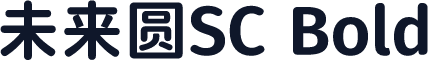 未来圆SC Bold