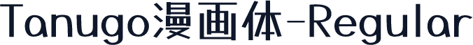 Tanugo漫画体-Regular