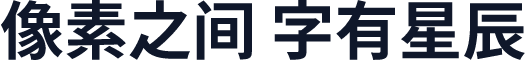 思源黑体旧字形 Bold
