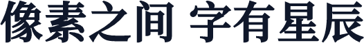 新愚公和谐宋-B