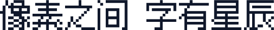 Ark Pixel Inherited 12px Proportional Regular