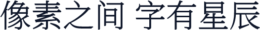 寒蝉端黑宋Light