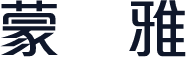 蒙纳简雅丽